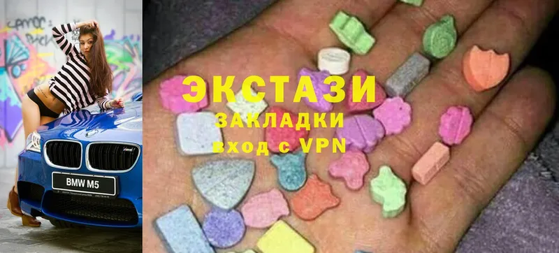 купить закладку  Зима  ссылка на мегу зеркало  Ecstasy бентли 