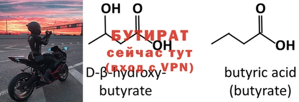 амф Бугульма