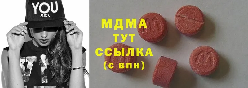 MDMA VHQ  наркотики  Зима 